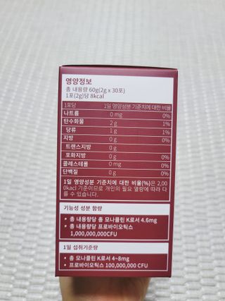하루 1포로 콜레스테롤, 유산균, 고역가 소화효소까지 한번에 섭취! 다온바이오 홍자임 1개월분(30포) — 5점을 준 리뷰어가 2022년 12월 올린 사용 사진