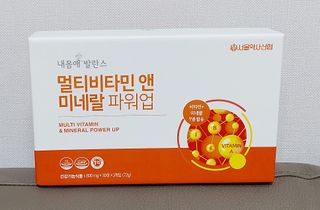 서울약사신협_내몸애발란스멀티비타민앤미네랄파워업_800mg x 90정 — 5점을 준 리뷰어가 2021년 6월 올린 사용 사진