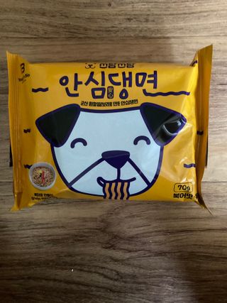 안심댕면 강아지라면 5봉지+쓰담쓰담 종합영양제 2스틱 샘플 증정 — 4.5점을 준 리뷰어가 2022년 8월 올린 사용 사진