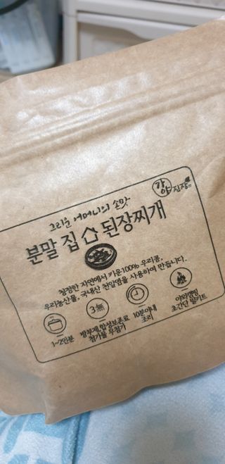 정혜림님이 올린 리뷰 사진 3
