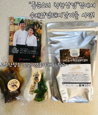 소담스퀘어 상암 통큰오리착한삼겹 1석3조수제양념돼지갈비 — 5점을 준 리뷰어가 2022년 12월 올린 사용 사진