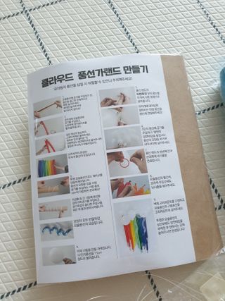 절세미녀님이 올린 리뷰 사진 2