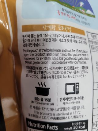 미야잉님이 올린 리뷰 사진 2