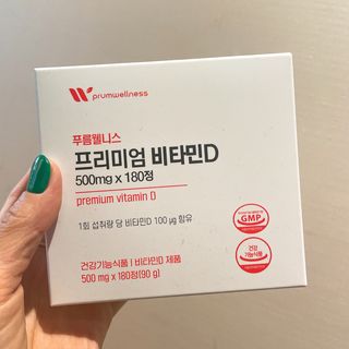 [푸름웰니스] 프리미엄 비타민D (500mgX180정) — 5점을 준 리뷰어가 2022년 5월 올린 사용 사진