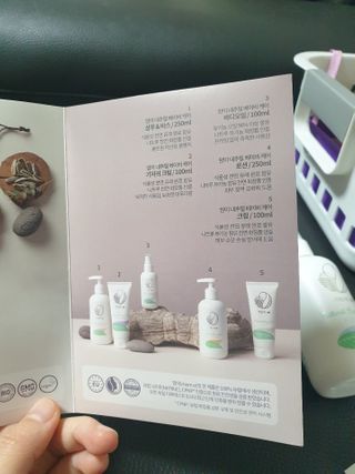 mom e 맘이 내추럴 베이비 케어 크림+바디오일 — 4.5점을 준 리뷰어가 2021년 1월 올린 사용 사진