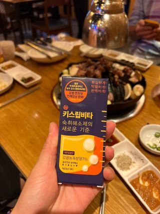 [키스립] 근본적인 숙취원인 해결 숙취해소제 뉴키스립비타 (최신) — 4.5점을 준 리뷰어가 2022년 9월 올린 사용 사진