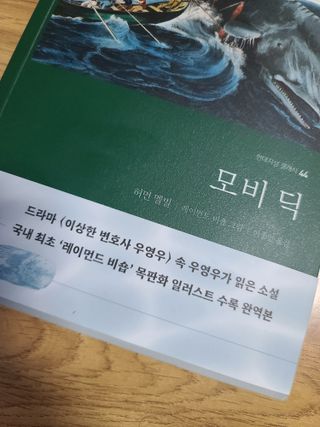 세상에없는나님이 올린 리뷰 사진 4