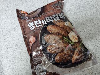 한성기업 명란한 떡갈비 — 5점을 준 리뷰어가 2021년 8월 올린 사용 사진