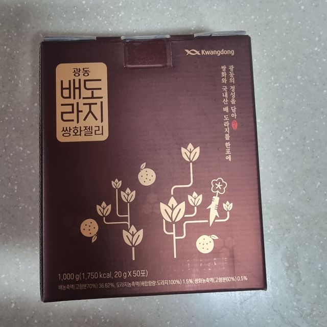 [광동] 배도라지 쌍화젤리 (20g x 50포) 리뷰 사진