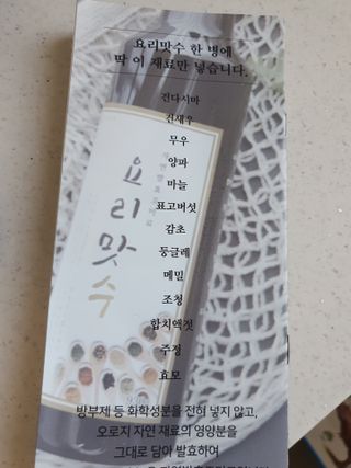 보님이 올린 리뷰 사진 3