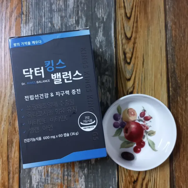 닥터킹스밸런스 리뷰 사진