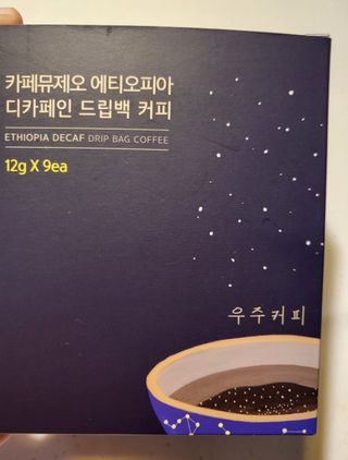 코린이님이 올린 리뷰 사진 1