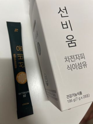 [뉴트릴렉스] 선비움 첨가물 없는 착한 차전자피 식이섬유  2박스 — 4.5점을 준 리뷰어가 2021년 7월 올린 사용 사진