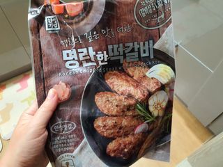 한성기업 명란한 떡갈비 — 5점을 준 리뷰어가 2021년 10월 올린 사용 사진