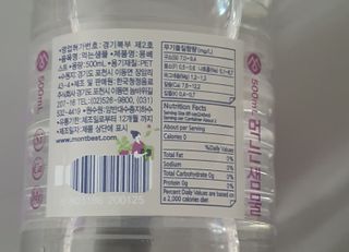 할인에나님이 올린 리뷰 사진 2