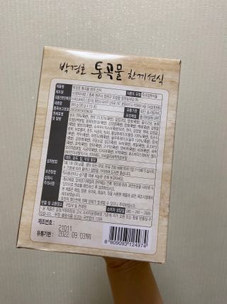 베일리님이 올린 리뷰 사진 2