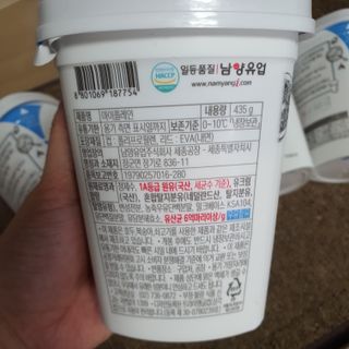 떠먹는불가리스 마이플레인 요거트 435g 6개입 — 4점을 준 리뷰어가 2021년 4월 올린 사용 사진