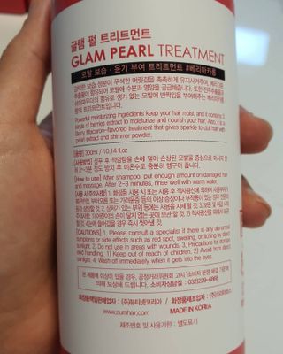 썸헤어 / SUMHAIR 글램 펄 샴푸 & 트리트먼트 -출시전 모집 — 5점을 준 리뷰어가 2021년 7월 올린 사용 사진