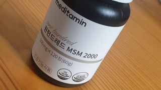 메디타민 원헌드레드 MSM 2000 — 3점을 준 리뷰어가 2021년 3월 올린 사용 사진