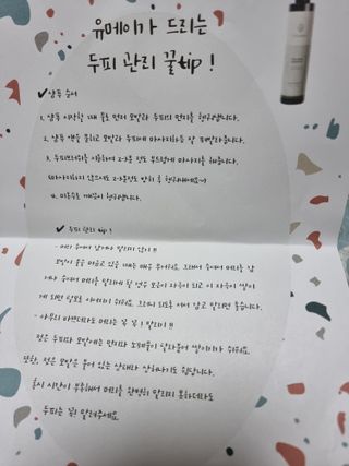 아쥬르님이 올린 리뷰 사진 3
