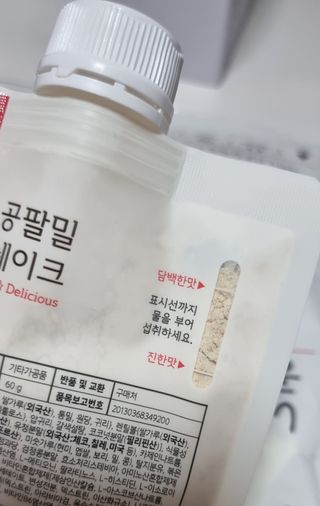 클린24시간 공팔밀쉐이크 1세트 (5개) — 5점을 준 리뷰어가 2023년 10월 올린 사용 사진