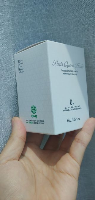 브에노 파리퀸 윌 페이스 오일 — 5점을 준 리뷰어가 2021년 7월 올린 사용 사진