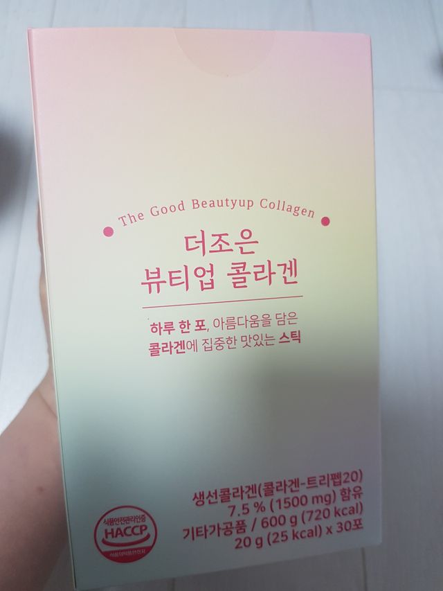 더조은뷰티업콜라겐 리뷰 사진