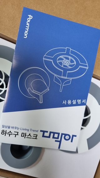 하수구 마스크 다막아 3종세트 (싱크대용1EA, 욕실용2EA) — 5점을 준 리뷰어가 2022년 8월 올린 사용 사진