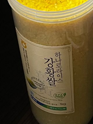 하나로라이스 기능성쌀 5종 1kg  환경을 생각한 다회용 용기 사용 — 5점을 준 리뷰어가 2022년 1월 올린 사용 사진