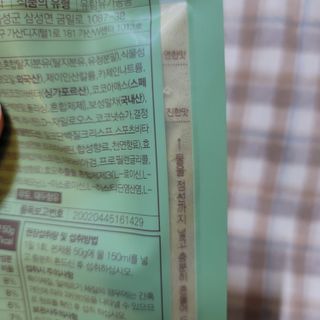 [뷰캔] 건강한 식사대용 앰퍼샌드 단백질 쉐이크 초코&말차 50g — 5점을 준 리뷰어가 2022년 6월 올린 사용 사진