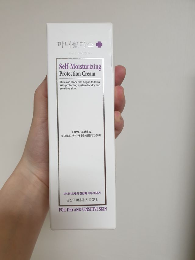 셀프 모이스처라이징 프로텍션크림 리뷰 사진
