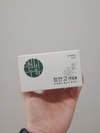 절약마미님이 올린 리뷰 사진 1