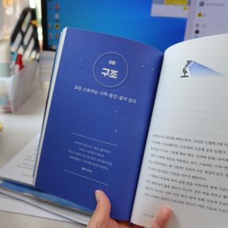 고은화님이 올린 리뷰 사진 2