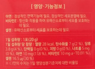 다나음 셀렌에 빠진 아연면역젤리 열대과일맛+사과맛 — 4점을 준 리뷰어가 2023년 7월 올린 사용 사진
