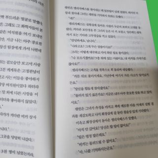 l3ona님이 올린 리뷰 사진 4