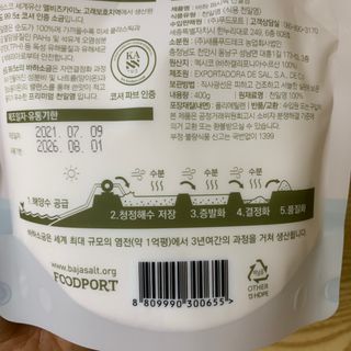 분당사는여자님이 올린 리뷰 사진 4