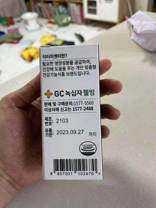 닥터피엔티 [Dr.PNT] 하루 2알로 건강한 다이어트! 한겨울에도 체지방만 쏙~ 슬림핏 다이어트 — 3.5점을 준 리뷰어가 2023년 3월 올린 사용 사진