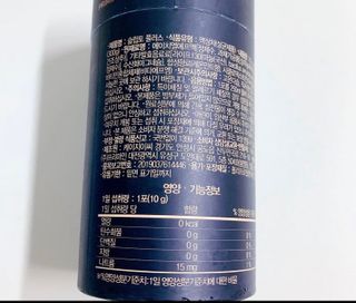 프리마인 자체 기업부설 연구소에서 찾아낸 건강한 수면의 비밀.  슬립토 플러스 30포 — 5점을 준 리뷰어가 2022년 6월 올린 사용 사진
