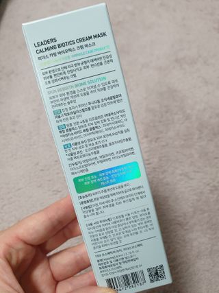 리더스코스메틱 리더스 카밍 바이오틱스 크림 마스크 — 5점을 준 리뷰어가 2021년 3월 올린 사용 사진