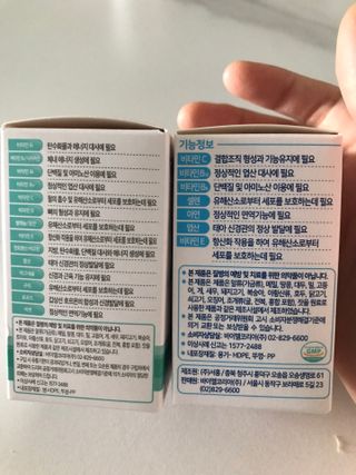 [엘레뉴&메네비트] 임신을 계획한 날부터 시작하는 부부 임신준비 멀티비타민 — 5점을 준 리뷰어가 2021년 8월 올린 사용 사진
