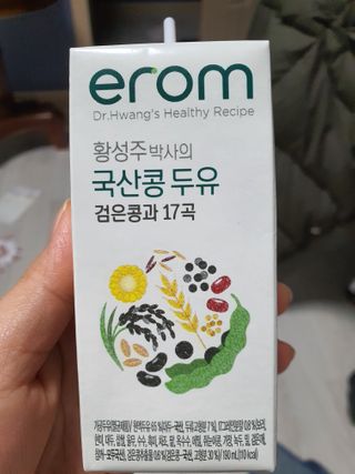 이롬 erom 황성주박사의 국산콩 두유 검은콩과 17곡 — 5점을 준 리뷰어가 2020년 12월 올린 사용 사진