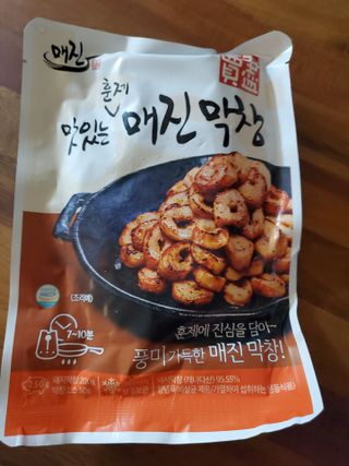 태양이맘님이 올린 리뷰 사진 2