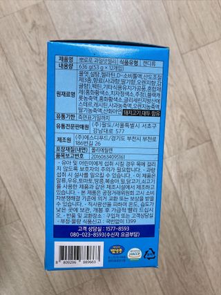 육아맘님이 올린 리뷰 사진 2