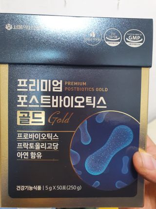 서울약사신협_프리미엄포스트바이오틱스골드_5g x 50포 — 5점을 준 리뷰어가 2021년 1월 올린 사용 사진