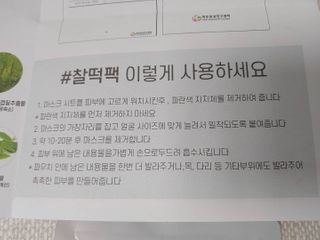 베띠님이 올린 리뷰 사진 3