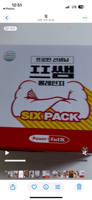 미네님이 올린 리뷰 사진 1