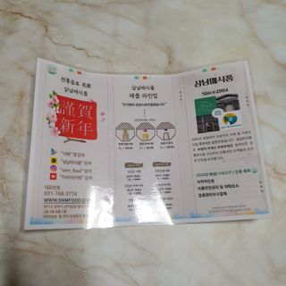 꼬물이님이 올린 리뷰 사진 3