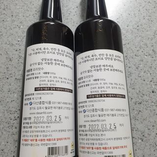 알수가없네님이 올린 리뷰 사진 2