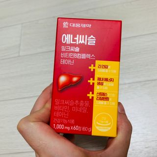 [대웅제약] 간,에너지,스트레스 에너씨슬 밀크씨슬 비타민B — 5점을 준 리뷰어가 2021년 8월 올린 사용 사진
