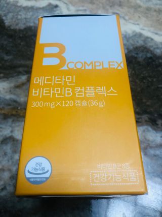 메디타민 비타민B 컴플렉스 — 5점을 준 리뷰어가 2021년 10월 올린 사용 사진